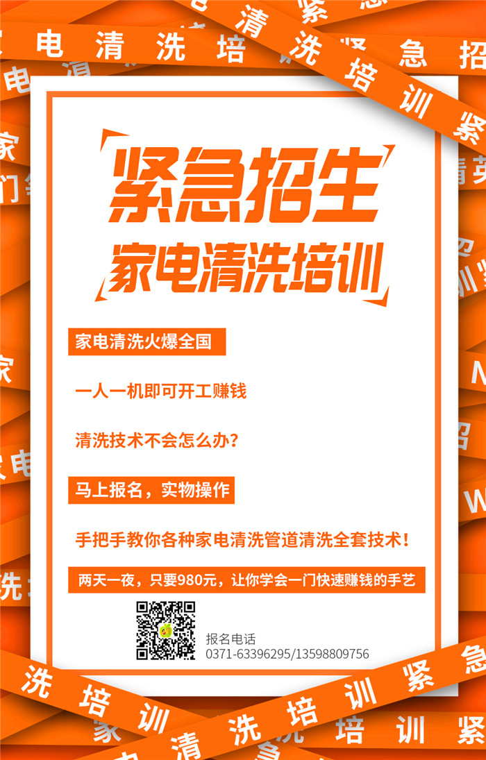 10個步驟拆卸清洗滾筒洗衣機，家電清洗就該這樣做！