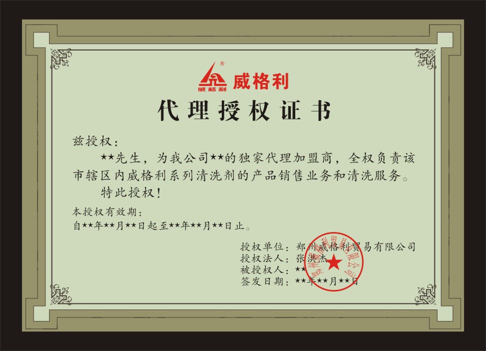 全拆清洗對(duì)技術(shù)人員的要求高嗎？