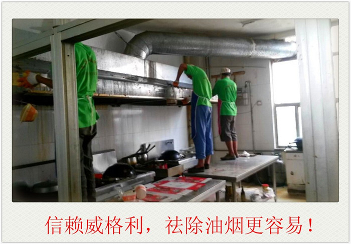 鄭州家電清洗培訓(xùn)班招生啦！家家需要市場(chǎng)大