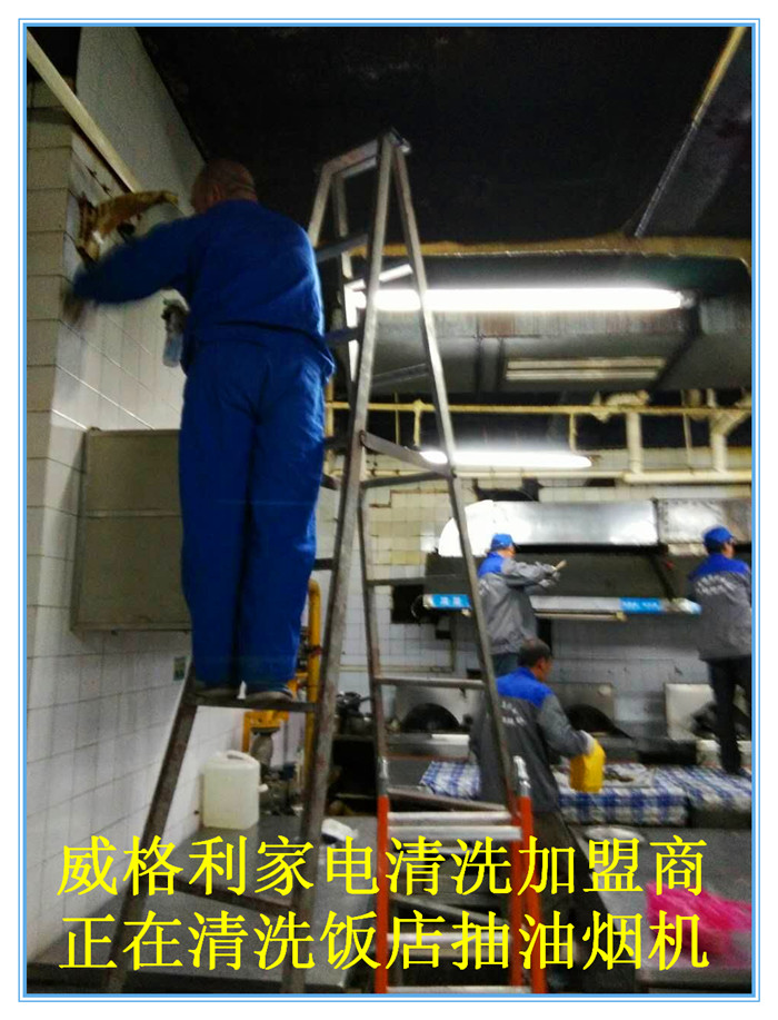 如何選擇靠譜的家電清洗服務(wù)公司？