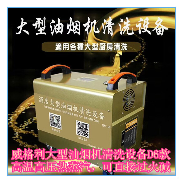 鄭州家電清洗培訓(xùn)班招生啦！年齡不限包教包會(huì)