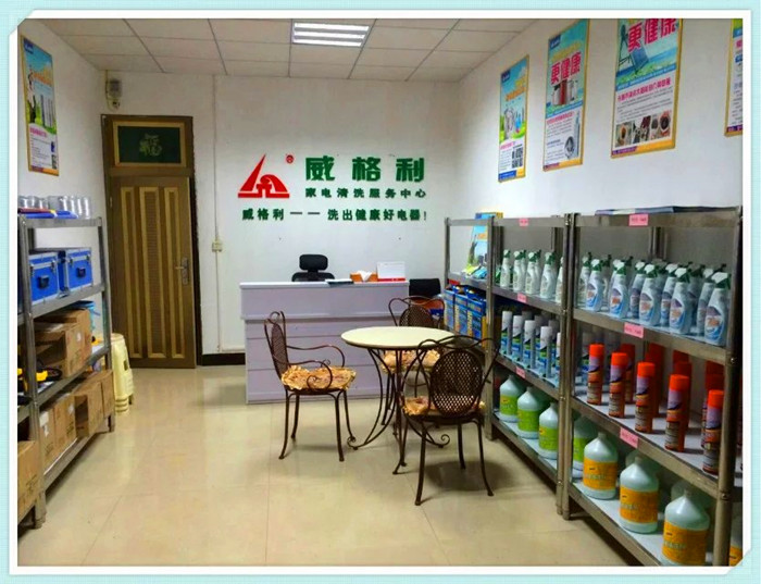 洗衣機(jī)清潔劑怎么用？