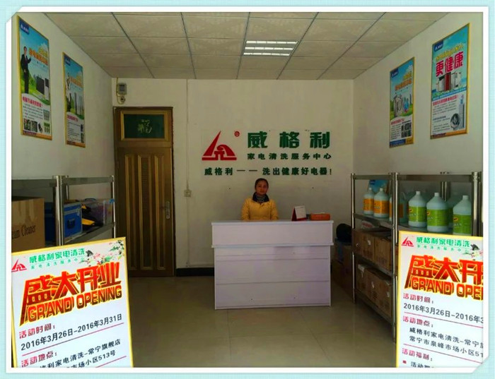 平頂山有可以隨到隨學(xué)的家電清洗培訓(xùn)班嗎？是不是包教包會(huì)？