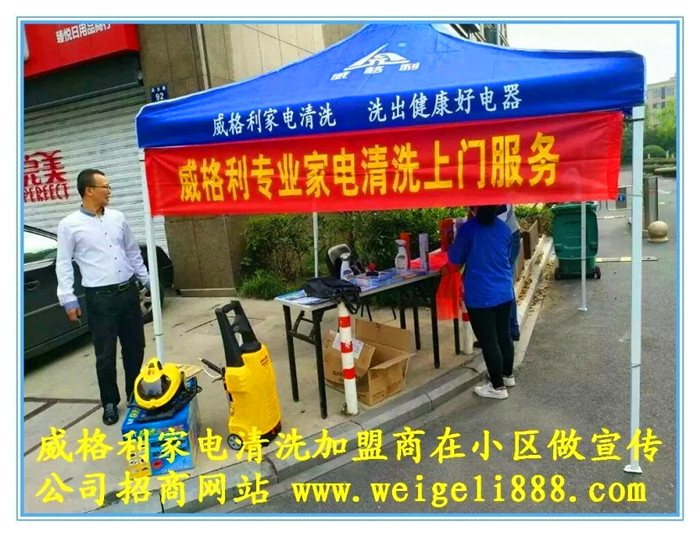清洗家電的清洗劑對(duì)人體有危害嗎？