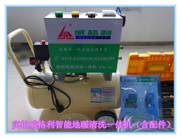 駐馬店家電清洗培訓(xùn)：1980元學(xué)習(xí)各種家電清洗技術(shù)，月底還贈(zèng)送家電維修，沒(méi)有其他任何雜費(fèi)，真正實(shí)惠！