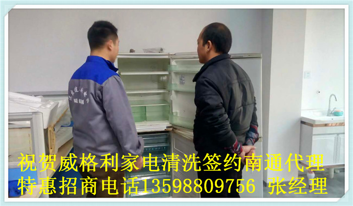 家電清洗誤區(qū)：這樣清洗家電，還不如不洗！