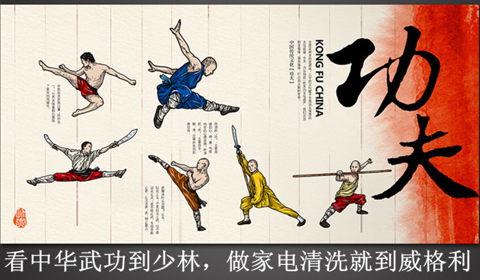 家電清洗加盟，你選對合作品牌了嗎？
