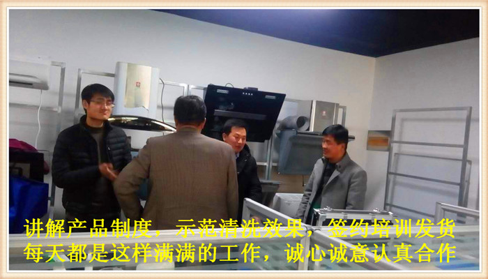 想在漯河學(xué)習(xí)家電清洗技術(shù)，那里有可以隨到隨學(xué)的家電清洗培訓(xùn)班？